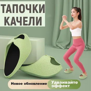 Massage Slippers for Women: Slim Legs & Weight Loss