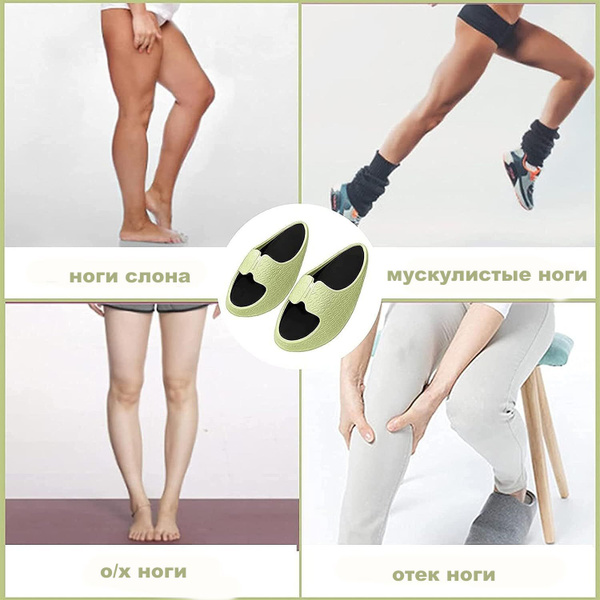 Slimming Foot Massage Slippers: Lose Inches, Tone Legs