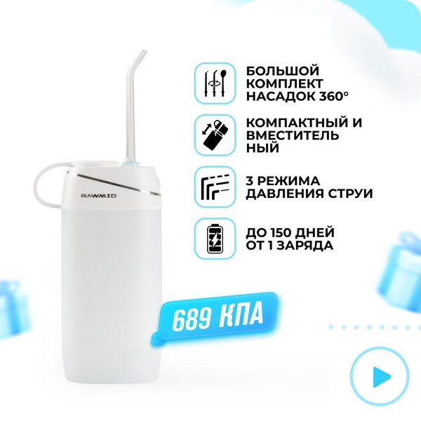 RAWMID Portable Wireless Oral Irrigator RPI-01