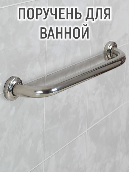 Bathroom Grab Bar with Towel Holder (42x5x7.5cm)