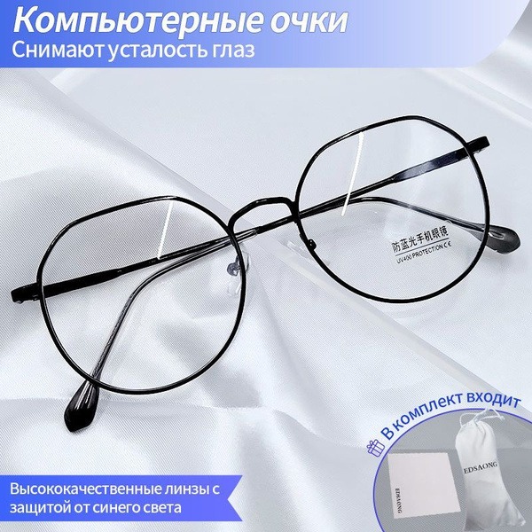 Blue Light Blocking Glasses for Women: Stylish Metal Frames