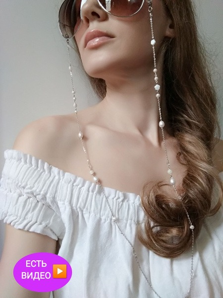 Pearl & Mother-of-Pearl Eyeglass Chain