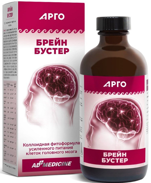 Brain Booster Colloidal Supplement: Enhanced Cognitive Function (235ml)