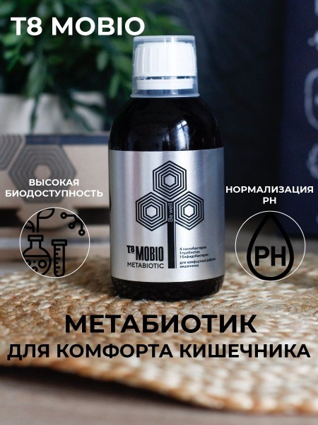 Gut Microbiome Restoration: Tayga8 Metabiotic T8 Probiotic Supplement