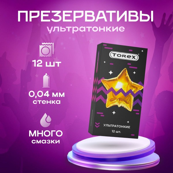 Torex Ultra-Thin Condoms with Lube (12 Pack) - 18+