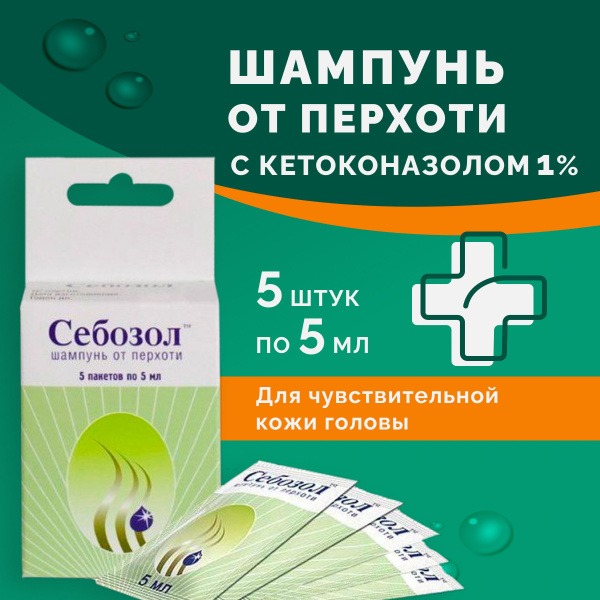 Ketoconazole Anti-Dandruff Shampoo: Treats Psoriasis, Seborrhea, & Ringworm
