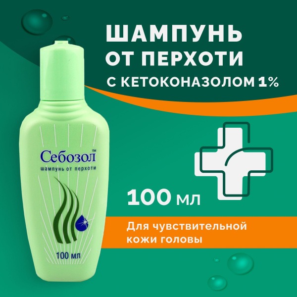 Sebazol Anti-Dandruff & Psoriasis Shampoo (100ml)