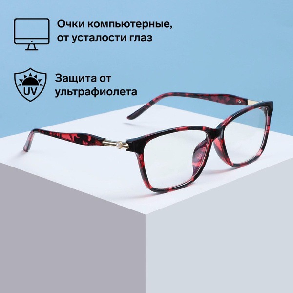 Computer Glasses