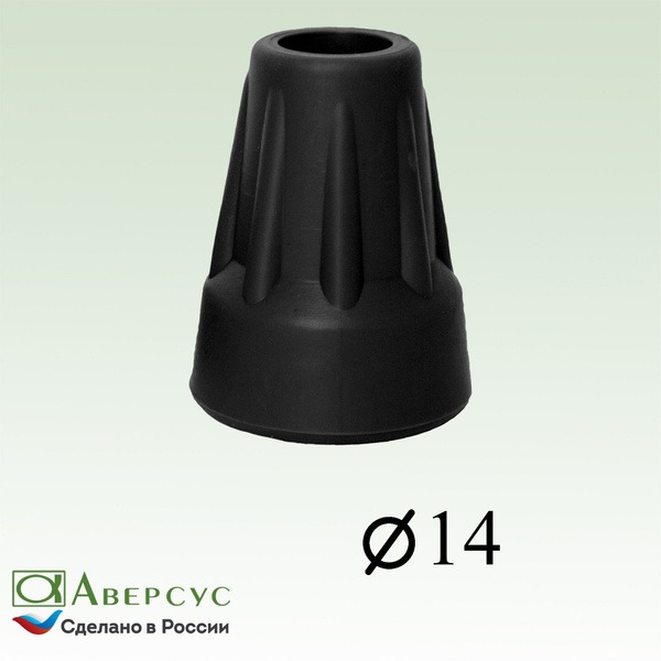 Aversus Cane & Crutch Tip, 14mm Diameter
