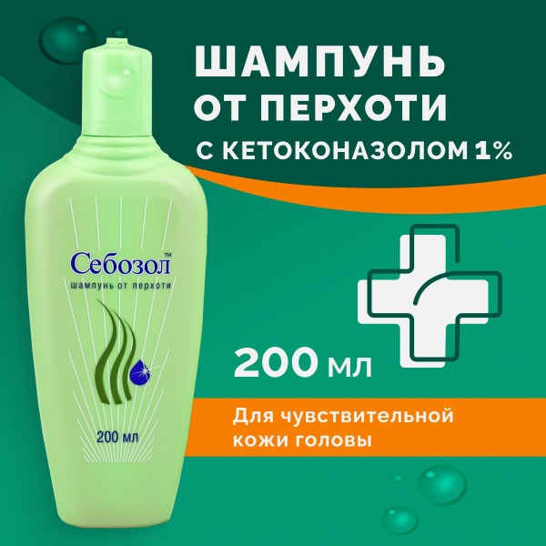 Sebazol Anti-Dandruff & Psoriasis Shampoo (200ml)