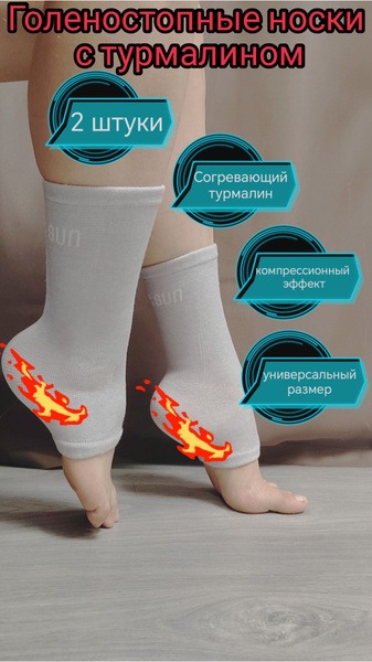 Tourmaline Ankle Support Brace: Superior Ankle Stability and Pain Relief