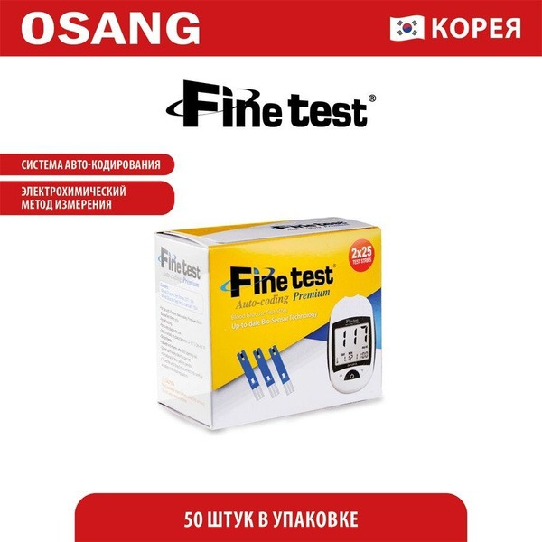 OSANG Finetest Auto-Coding Premium Blood Glucose Test Strips (50 Count)