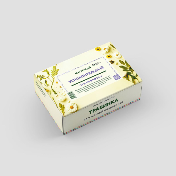 Calming Herbal Tea for Stress & Anxiety (20 Tea Bags)