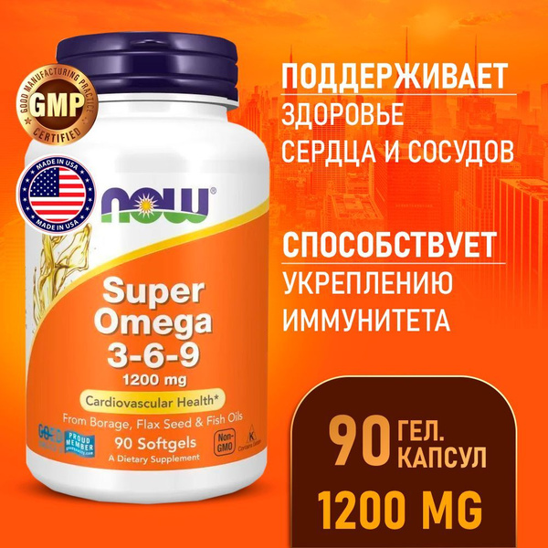 NOW Super Omega-3 6 9: 1200mg, 90 Capsules