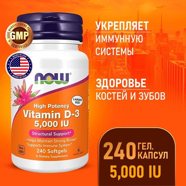 NOW Vitamin D3 5000 IU - 240 Softgels - Supports Immune System, Bone & Teeth Health