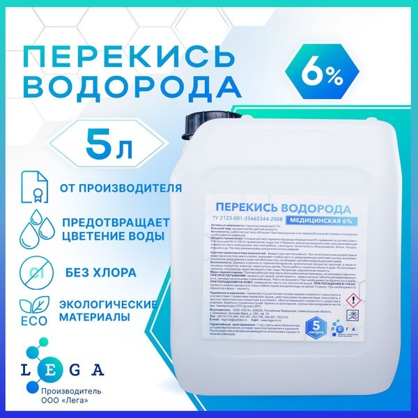 6% Hydrogen Peroxide (5 Liter)