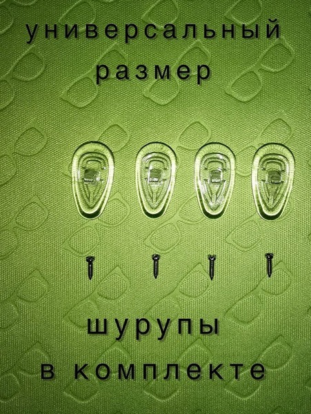 Nose Pads for Glasses