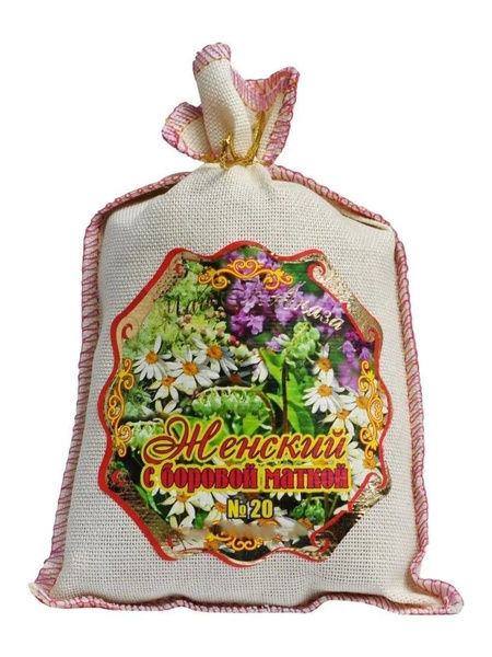 Caucasian Longevity: Women's Herbal Blend #20 with Uterinewort (150g)