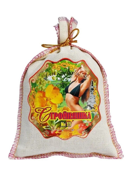 Caucasus Longevity Fitness Blend: Herbal Tea for Weight Management & Detox (150g)