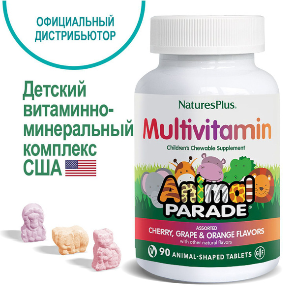 Nature's Plus Animal Parade Kids Vitamins: Cherry, Orange, Grape (90 Tablets)