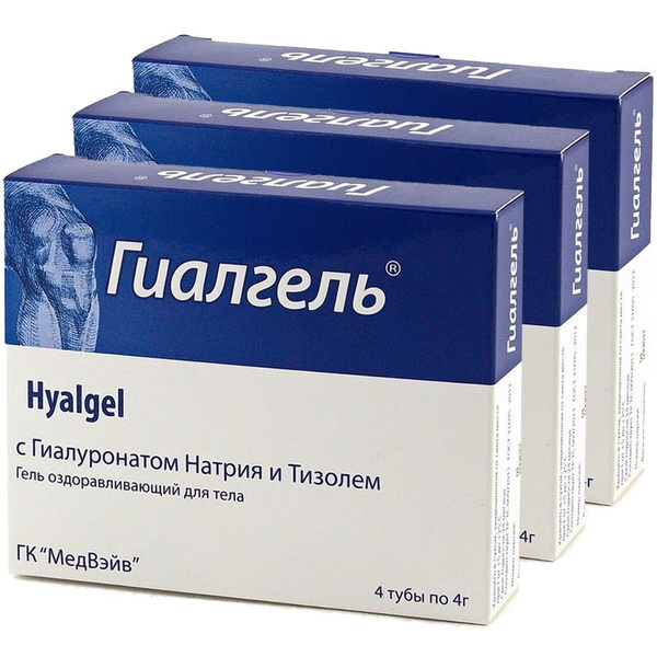 Hyalgel Body Gel (3 x 4g) with Hyaluronic Acid & Tizolide