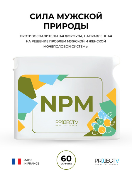 NPM Nutraceutical: Project V - Men's Health Supplement (60 Capsules)