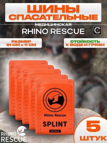 Tactical Emergency Medical Splint Roll (5-Pack) - 11x91cm