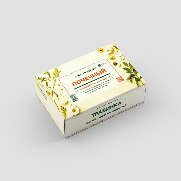 Kidney Herbal Tea for UTI & Nocturia (20 Bags)