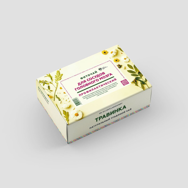 Brain Vessel Support Herbal Tea: 20 Tea Bags