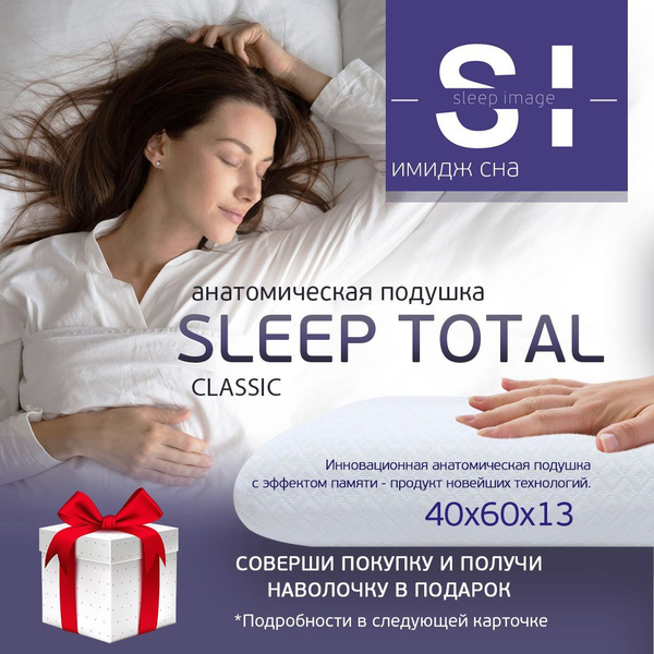 Sonberry Orthopedic Pillow 40x60cm, 13cm Height – Superior Comfort & Support