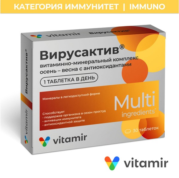 ImmuniBoost VITAMIR: Vitamin C, B6, A, E, Zinc & Iron - 30 Tablets