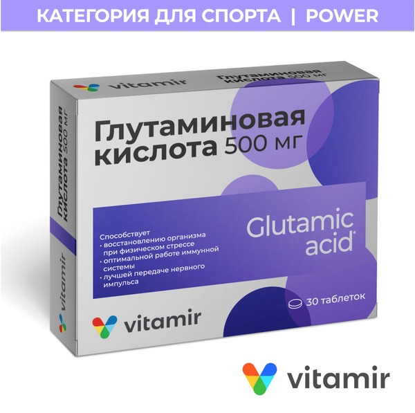 GABA & Glutamic Acid Supplements for Stress Relief (30 Tablets)