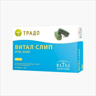 Vital Sleep VA12: Ayurvedic Sleep Aid for Improved Rest & Reduced Anxiety (60 Tablets)