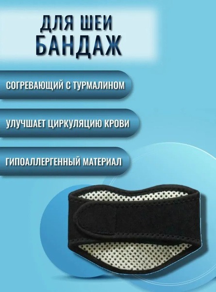 Adult Cervical Collar: Orthopedic Neck Brace for Pain Relief & Support