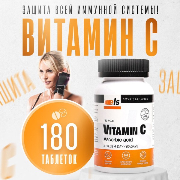 Vitamin C with Glucose, 300mg