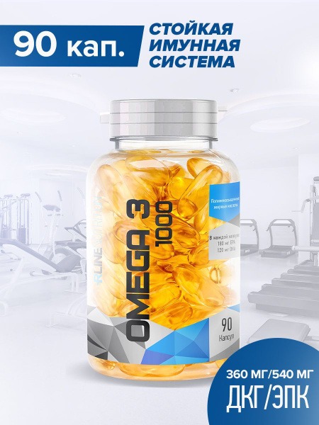 Omega-3 Rline Fish Oil Capsules - 90 Count