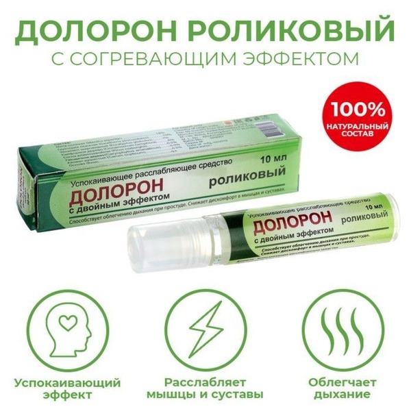 Doloron Roll-On: Cold & Joint Pain Relief (10ml)