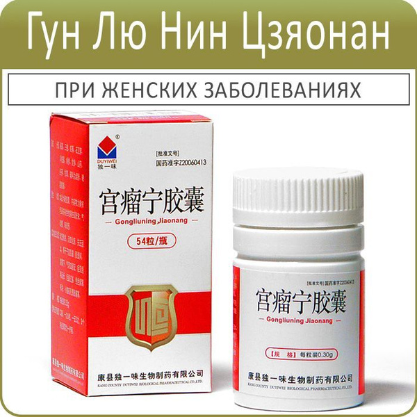 Dietary Supplement