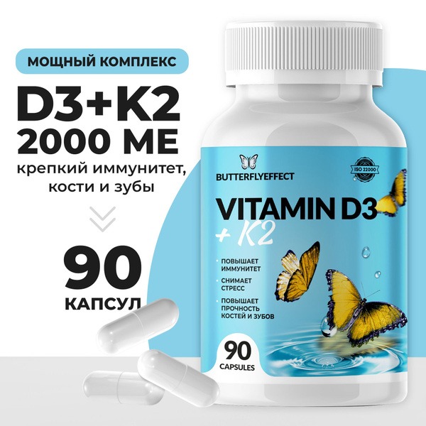 Vitamin D3 & K2: 90 Capsules - BUTTERFLYEFFECT (Men's & Women's Health)