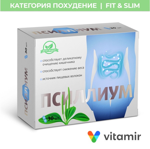 Psyllium Husk Capsules for Weight Loss & Regularity (30 Count)