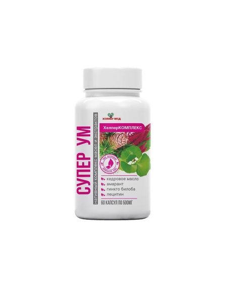 Brain Boost Supplement with Ginkgo Biloba, Amaranth, & Lecithin - 60 Capsules