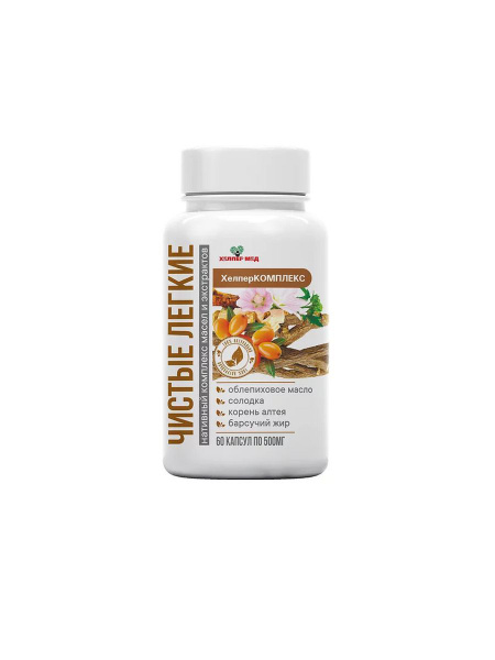 Badger Fat Cough Relief Complex - 60 Capsules - Helper Med