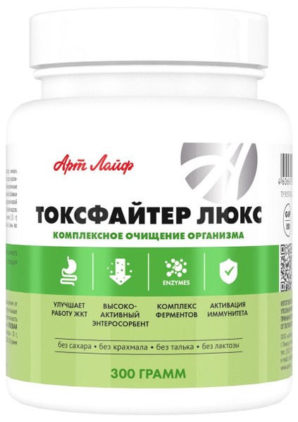 ArtLife ToxFighter Luxe: 300g High-Potency Enzyme & Probiotic Enterosorbent