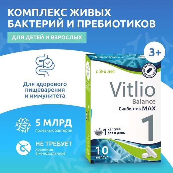 Gut Restore: Probiotic, Prebiotic & Synbiotic Capsules for Adults & Kids (Max Vitlio 10-Pack)