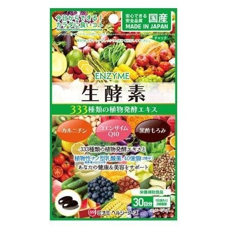 MINAMI Japanese Enzyme Supplement: Gut Health, Weight Loss, Bloating & Heartburn Relief