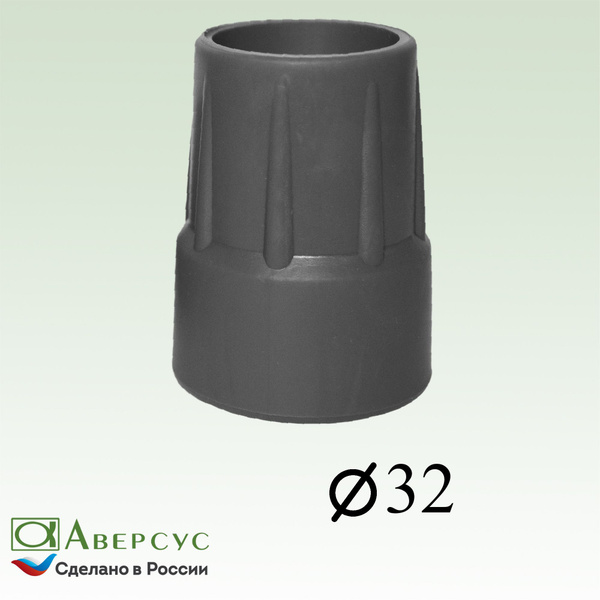32mm Walking Cane & Crutch Tips - Durable Rubber & TPE Options