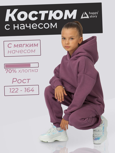 Happy Story Activewear