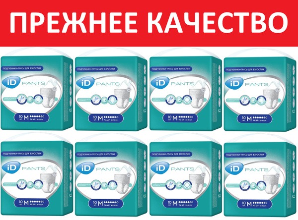 Adult Diapers iD Pants M (80-110cm) - 80 Count (Belgium)