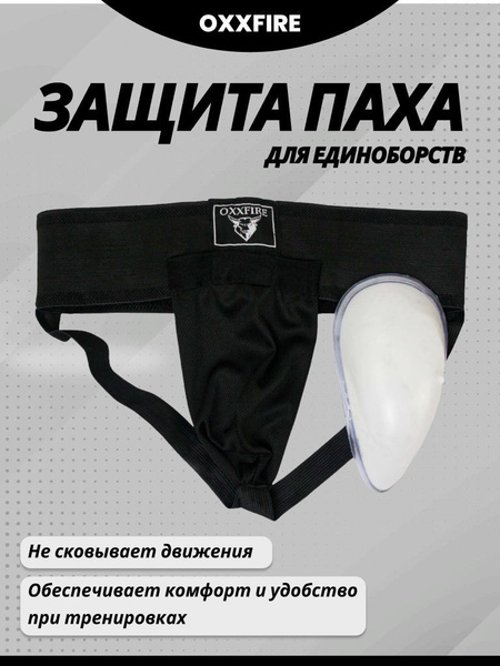 OXXFIRE Sports Compression Bandage - XS