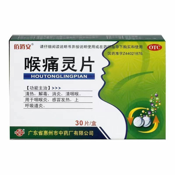 Throat Relief Tablets - 30 Count
